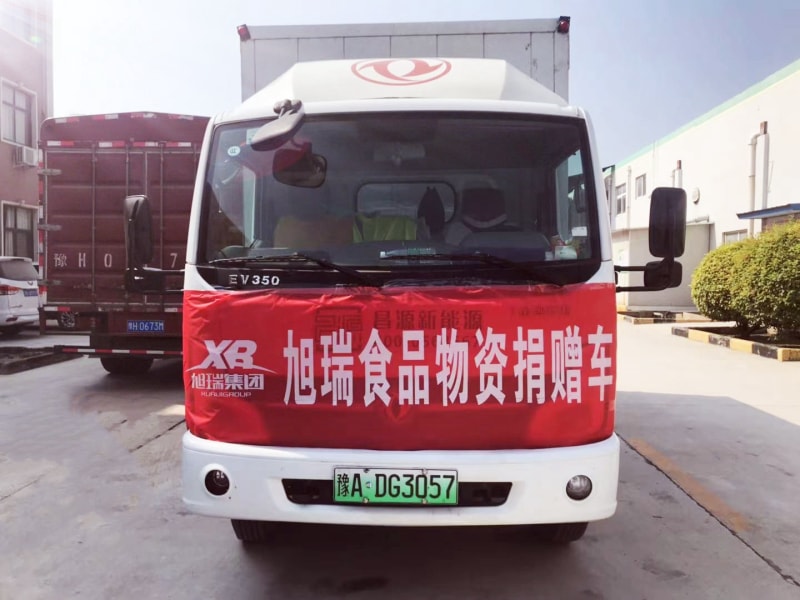 旭瑞集團(tuán)積捐贈(zèng)物資， 承擔(dān)社會(huì)責(zé)任！